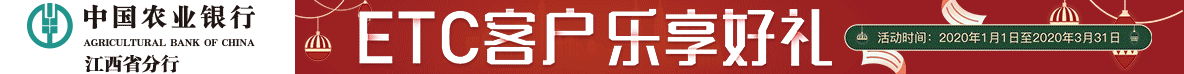 农行