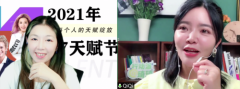全球第二届77天赋节线上活动圆满落幕!