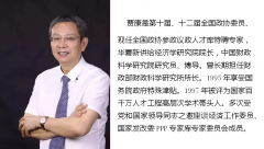 养老金是社会稳定的基石,政府公信力的保障,绝对不可被侵蚀