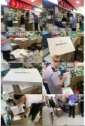 数十家售卖假冒“水芭莎”品牌产品的商家吃了官司,还有多个可能获刑