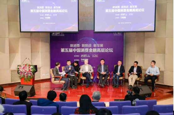 2019中国消费信贷报告:新消费崛起 服务场景及业务模式被重构