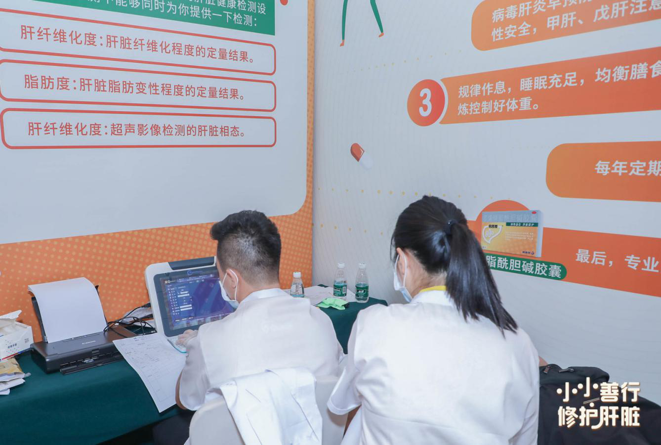 养疗合一新潮流 这里有“爆肝”的你无法错过的护肝秘笈